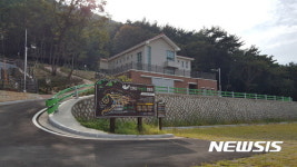 김해 신어산 자연숲 캠핑장 개장