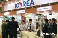 에이투씨 코리아 | aT, 이스탄불 식품박람회 16개 업체 참가