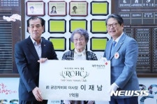 경남 레드크로스아너스 이재남 이사장 3번째 가입