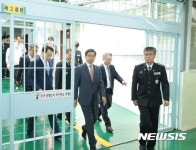 박상기 법부장관, 의정부교도소 방문