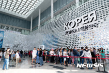 아스타나엑스포 한국관 성황