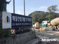 안양 석수동 제일산업개발 이전 무산