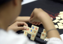 두뇌로 즐기는 보드게임