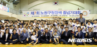 제7회 노원구청장배 줄넘기대회 열려