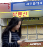 강남구, 부동산중개업자 조사···부적격자 퇴출