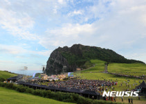 제주 성산일출봉 세계자연유산 등재 10주년 기념 음악회
