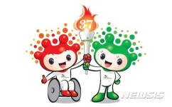 제37회 전국장애인체전 성화 13일 충주 천지인성단서 채화