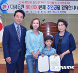 대구 달성군 다사읍 전국 최초로 인구 8만명 돌파