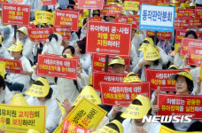 유아교육 평등권 확보를 위한 전국유치원대회