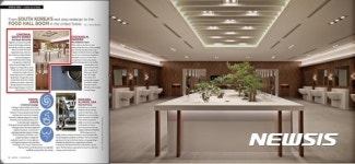 망향휴게소 화장실 해외 잡지에 소개…한국의 美 알려