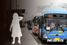 서울시 아이만 내렸는데 출발 240번 버스 조사···기사 딸 승객 무시 안해