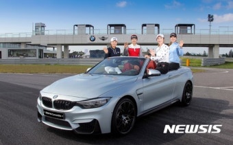 BMW 레이디스 챔피언십 포토콜