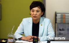 현장회의 진행하는 김현미 장관