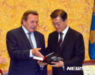 [종합]文대통령, 슈뢰더 前총리 접견 독일 과거사 사죄, 동북아에 큰 시사점