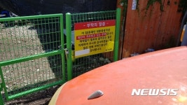 문재인 대통령 생가 출입구 봉쇄