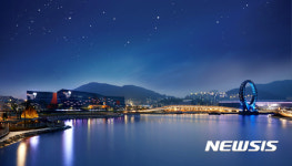 여수박람회장 빅오(Big-O)옆 한화 아쿠아플라넷