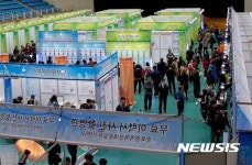 영주시, 국민체육센터서 일자리 박람회 개최