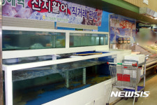 순천농협 파머스마켓 1층 활어 매장