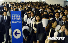 금융권 공동 채용박람회