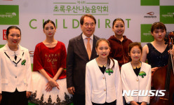 초록우산어린이재단, 제6회 나눔음악회