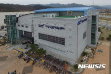 [거창소식] 국민체육센터 수영장 임시 휴장 등