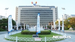 충주서 양대체전 자원봉사자 발대식·성화안치식 열려
