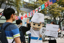 아워홈 천원의 아침밥 캠페인