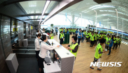인천공항 2터미널 종합시험운영, 발권은 이렇게