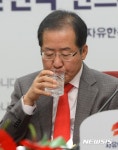 물 마시는 홍준표 우리가 살 길은 핵 무장