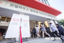 서초 센트럴 아이파크 견본주택 보러 왔어요!