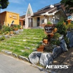 부산 농업기술센터. ‘동산마을’에 ’게릴라가드닝‘ 개최