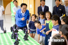 순천시 2017 ICT 신기술 시연 & 체험행사 