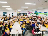 ‘2017 인천RCY 사랑의 떡나누기 행사’