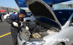 차량 점검받고 고향 가세요!