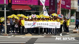 효문화뿌리축제 홍보하는 산성동행정복지센터 직원들