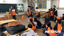 중학교 자유학기제 연계 교통안전 체험 호응 