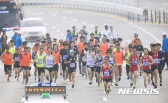 전국장애인체전 마라톤 경기