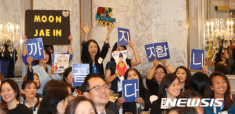 문 대통령 지지 피켓 든 뉴욕 동포들