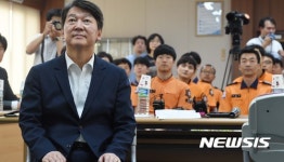 대전 중부소방서 찾은 국민의당 안철수 대표