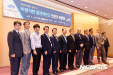 해외사례를 통해 본 바람직한 물관리방안 전문가 토론회