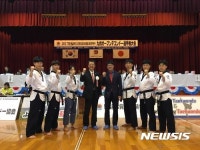 경운대, 태권도 시범단 일본 초청 시범공연