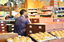 메가마트 , 추석맞이 선물세트 준비 한창
