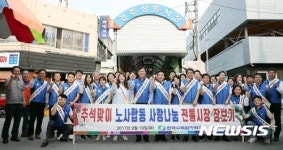 한수원, 추석맞아 경주 전통시장 활성화 나서