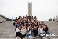 나라사랑 진로체험교실
