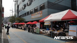 서울중구 다산동 마을문화거리 어울장 23일 열린다