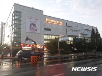 [종합]경남 창원 의창구 홈플러스 앞 송수관로 파손 도로 침수
