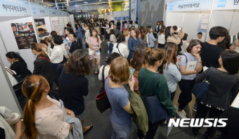 취업박람회에 몰린 결혼이민자