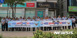 천안서북소방서, 소방차 길터주기 캠페인