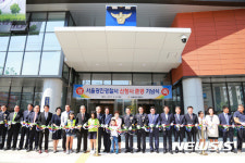 광진경찰서, 민원인 편의 강조한 新청사로 이전 