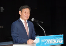 유네스코 세계인권 기록유산 국제학술회의 